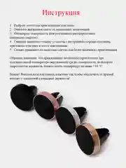 Золотой магнитный держатель телефона на вентиляцию автомобиля