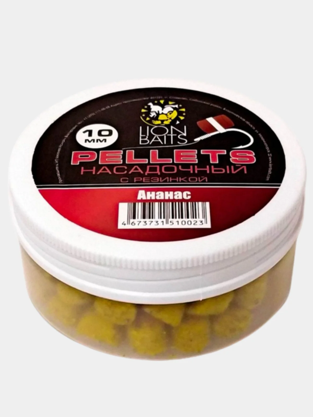 Пеллетс насадочный с резинкой в баночке Lion Baits, 10 мм