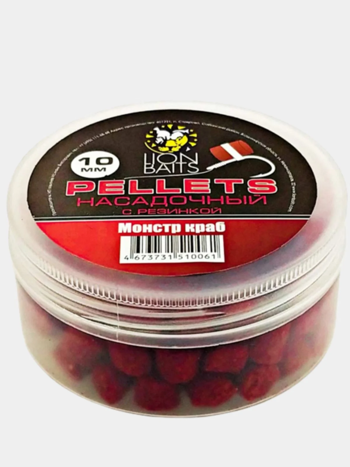 Пеллетс насадочный с резинкой в баночке Lion Baits, 10 мм