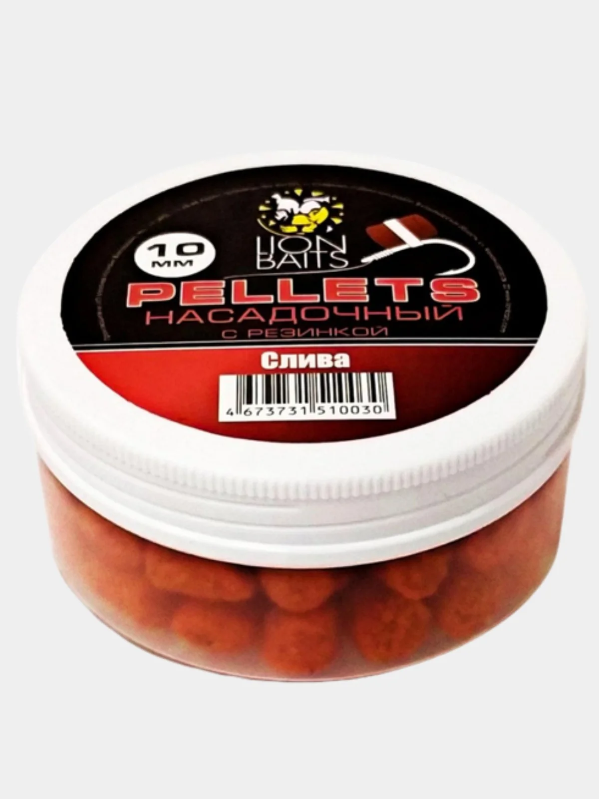 Пеллетс насадочный с резинкой в баночке Lion Baits, 10 мм