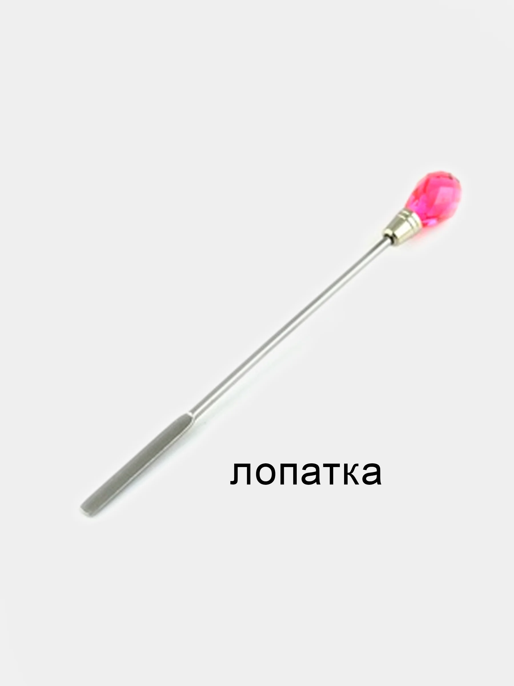 Ложечка лопатка мерная для хны