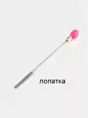 Ложечка лопатка мерная для хны