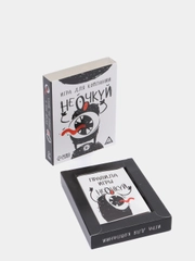 Игра для компании "Не очкуй!", 50 карт, 18+
