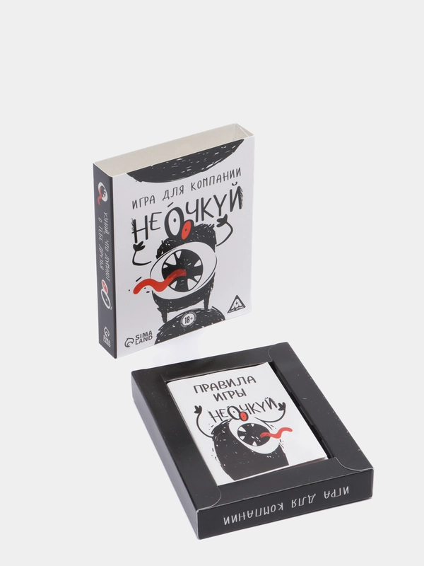 Игра для компании "Не очкуй!", 50 карт, 18+