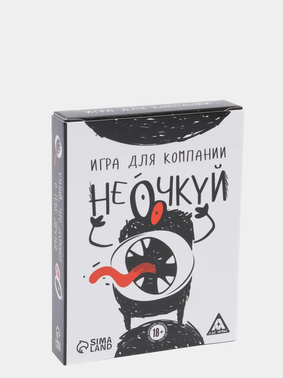 Игра для компании "Не очкуй!", 50 карт, 18+