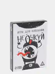 Игра для компании "Не очкуй!", 50 карт, 18+