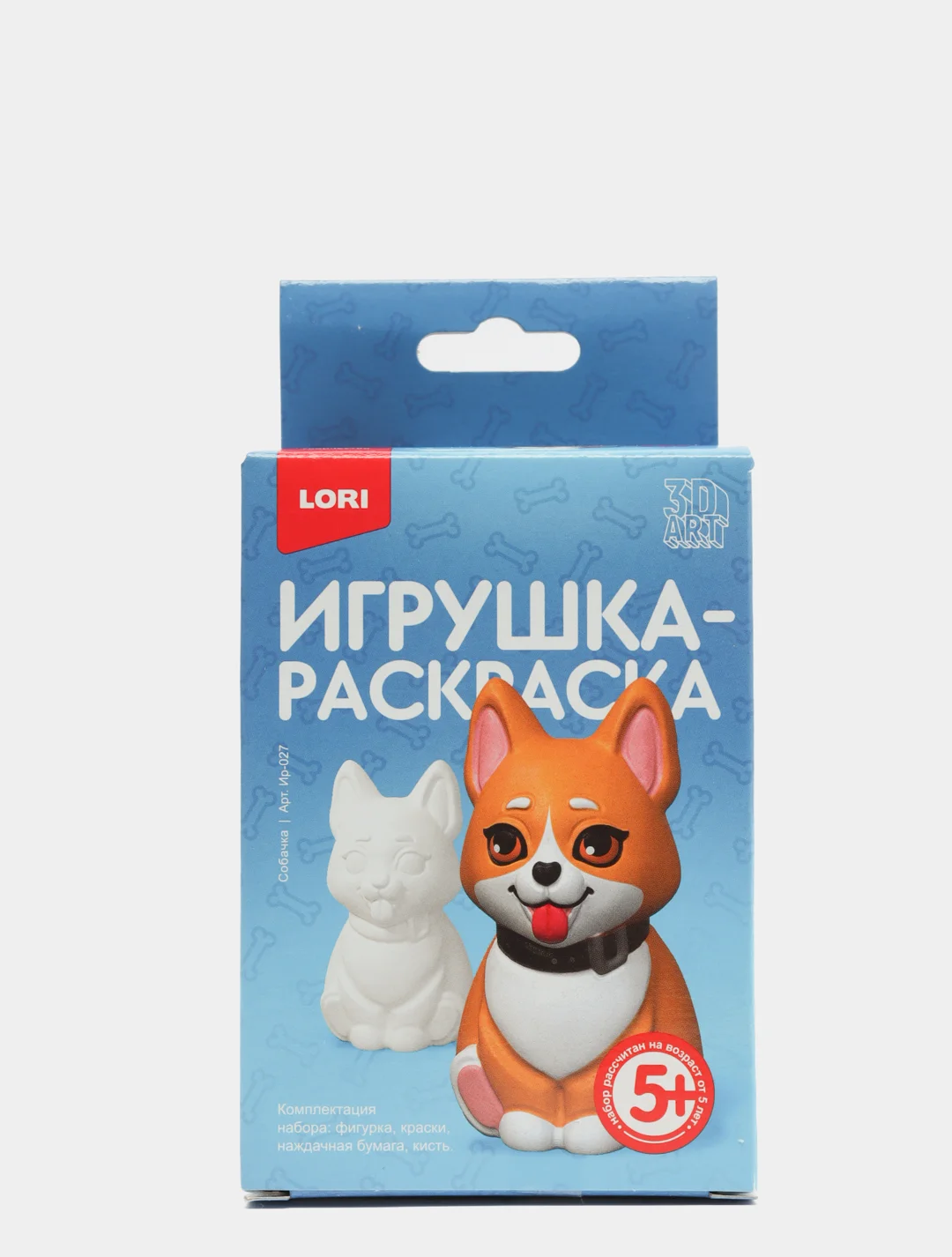 Голубой детский набор для творчества 3D Art: игрушка-раскраска