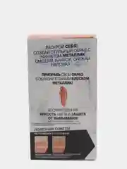 Краска для волос Got2b Metallics "Розовая бронза", M97