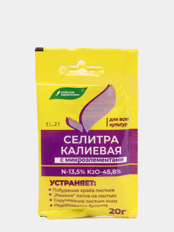 Удобрение Селитра калиевая 20 г с микроэлементами
