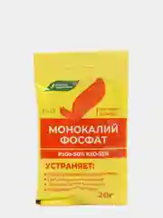 Монокалий фосфат, 20 г