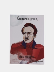 Открытка "Скажи-ка, детка, ведь не даром... душа охвачена пожаром, тебе лишь отдана"
