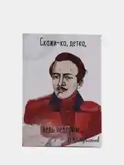 Открытка "Скажи-ка, детка, ведь не даром... душа охвачена пожаром, тебе лишь отдана"