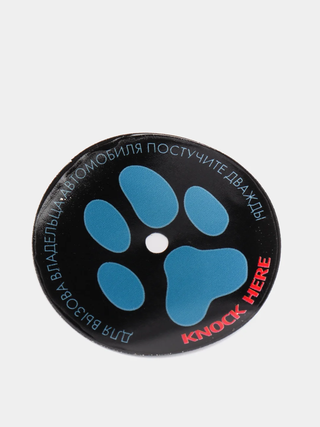 Наклейка на датчик вызова водителя (SCHER-KHAN / шерхан) "Лапка" на лобовое стек