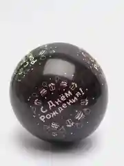 Угольный неоновый шарик "С Днем Рождения" 3 вида
