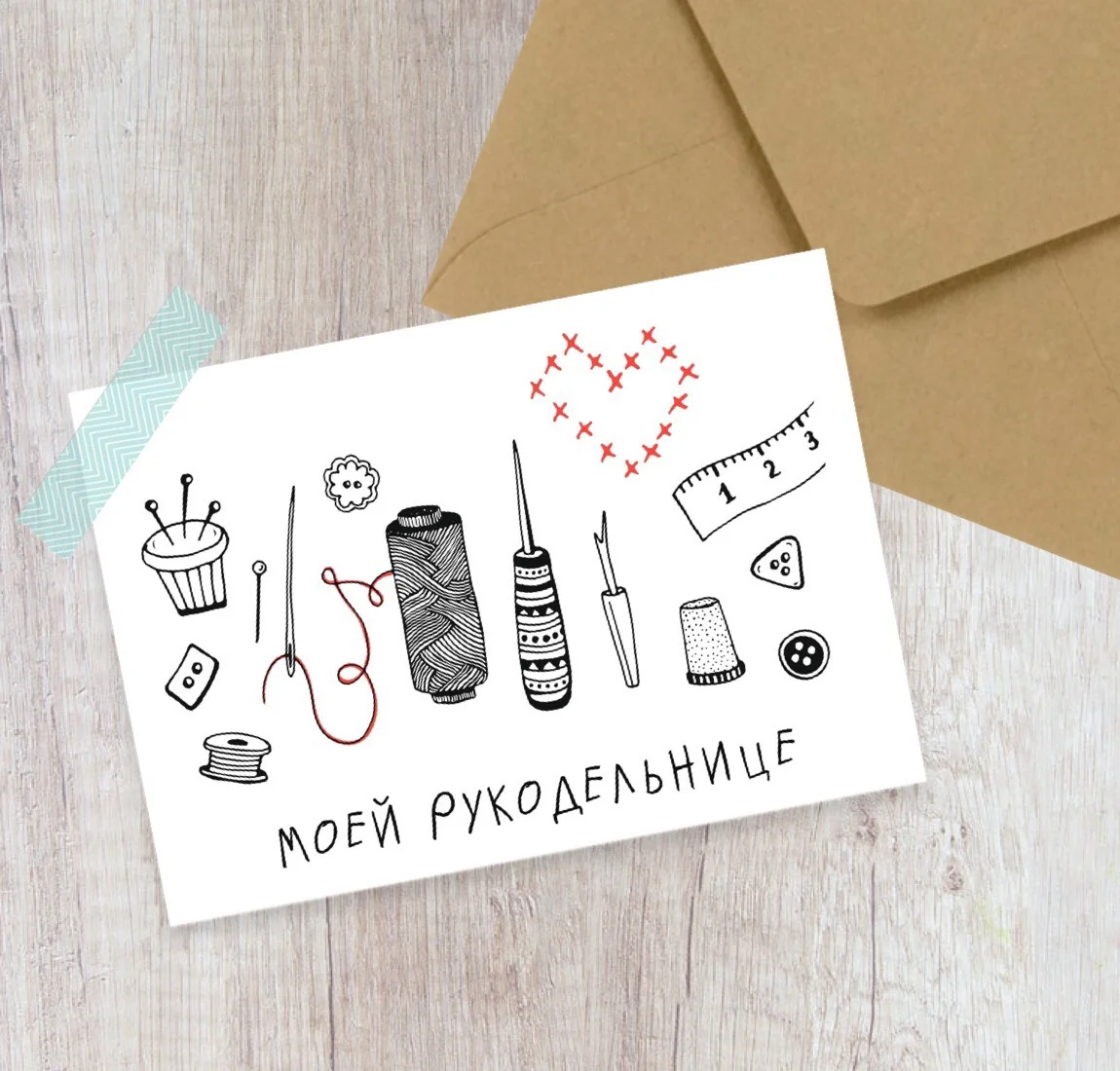 С днем рождения рукодельнице женщине