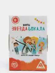 Фанты "Звезда бокала", 20 карт, 18+