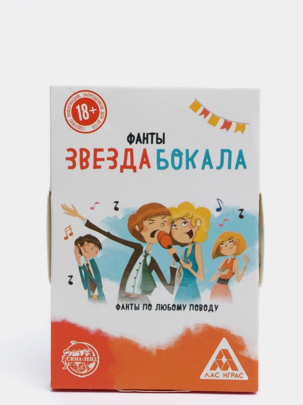 Фанты "Звезда бокала", 20 карт, 18+