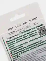 Семена цветов Астра китайская "Старый замок селект Сильвер"