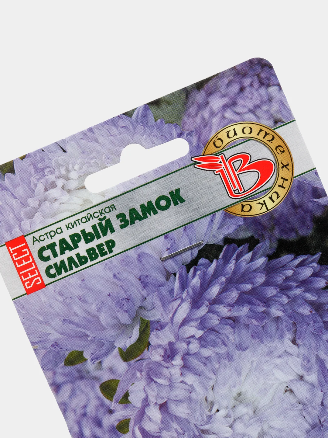 Семена цветов Астра китайская "Старый замок селект Сильвер"