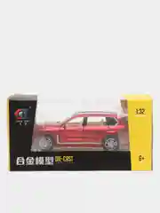 Красный модели автомобилей   BMW X5, BMW X7, TOYOTA- PRADO, RANGE ROVER