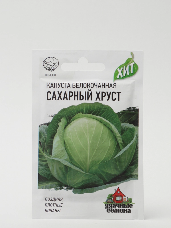 Семена Капуста "Сахарный хруст"