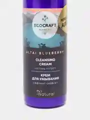 Натуральный крем для умывания лифтинг-эффект ECOCRAFT BLUEBERRY