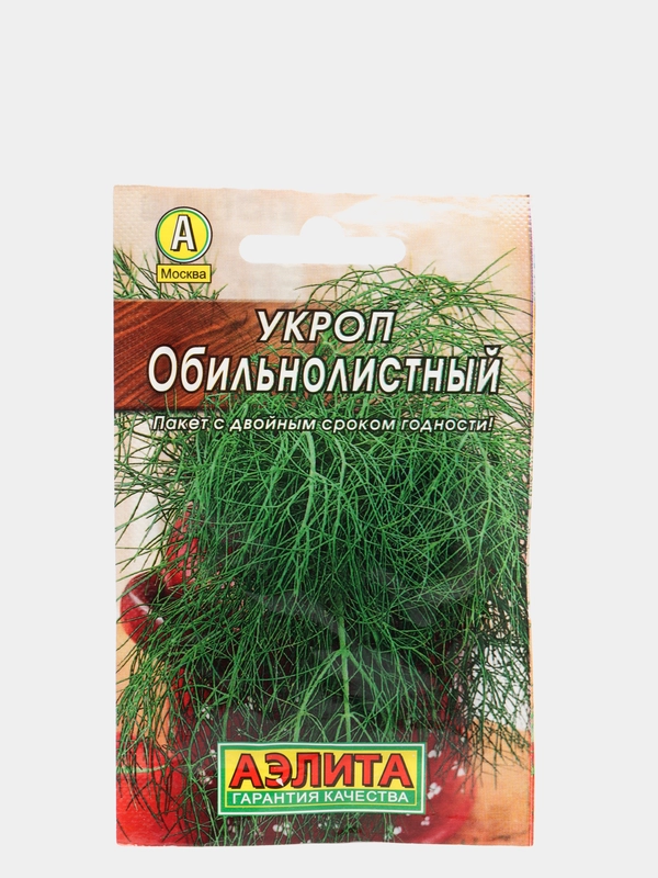 Укроп Обильнолистный, вес 3 гр., семена (Аэлита)