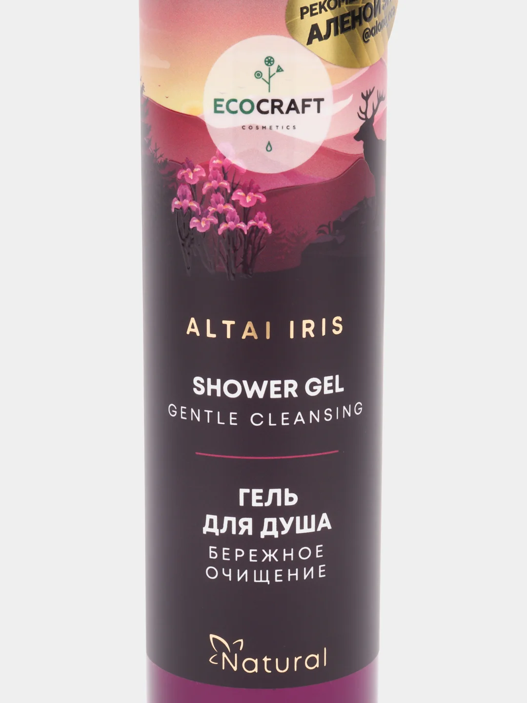 Натуральный гель для душа Бережное очищение ECOCRAFT ALTAI IRIS