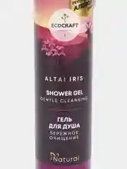 Натуральный гель для душа Бережное очищение ECOCRAFT ALTAI IRIS