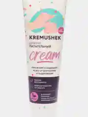 Натуральный питательный Крем для рук KREMUSHEK ECOBOX