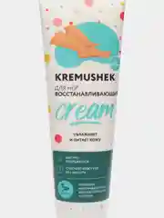 Натуральный восстанавливающий крем для ног KREMUSHEK ECOBOX