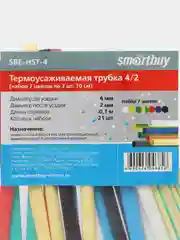 Трубка термоусадочная (термоусаживаемая), термоусадка набор трубок ТУТ 21шт по 10 см