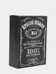 Подарочная коробка крутой мужик, упаковка для подарка размером 16*23*7,5 см