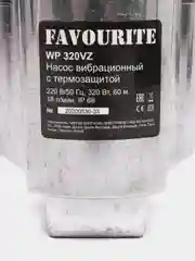 Насос вибрационный с термозащитой FAVOURITE WP 320VZ, 320Вт, верхний забор, 10м
