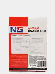 Дневные ходовые огни, LED 6шт., пласт. корп., 155мм, 12V, белый, 2шт