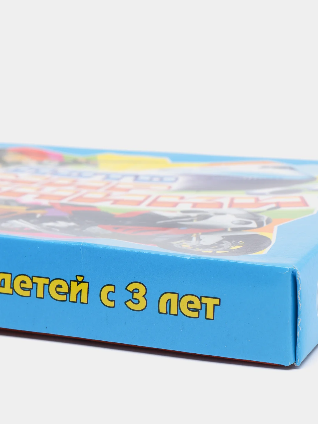 Лото "Мир техники"