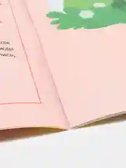 Раскраска "Рисуем пальчиками" для малышей