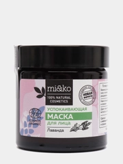 Маска для лица Cosmos Organic "Лаванда", успокаивающая, 60 мл
