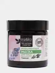 Маска для лица Cosmos Organic "Лаванда", успокаивающая, 60 мл