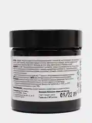 Маска для лица Cosmos Organic "Лаванда", успокаивающая, 60 мл