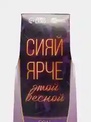 Соль "Сияй ярче", лавандовое поле, 150 г