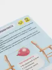 Обучающая книга "Законы физики", 16 страниц