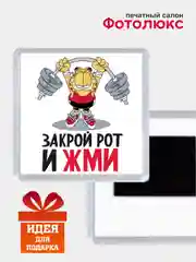 Карамельный магниты на холодильник "Спорт"