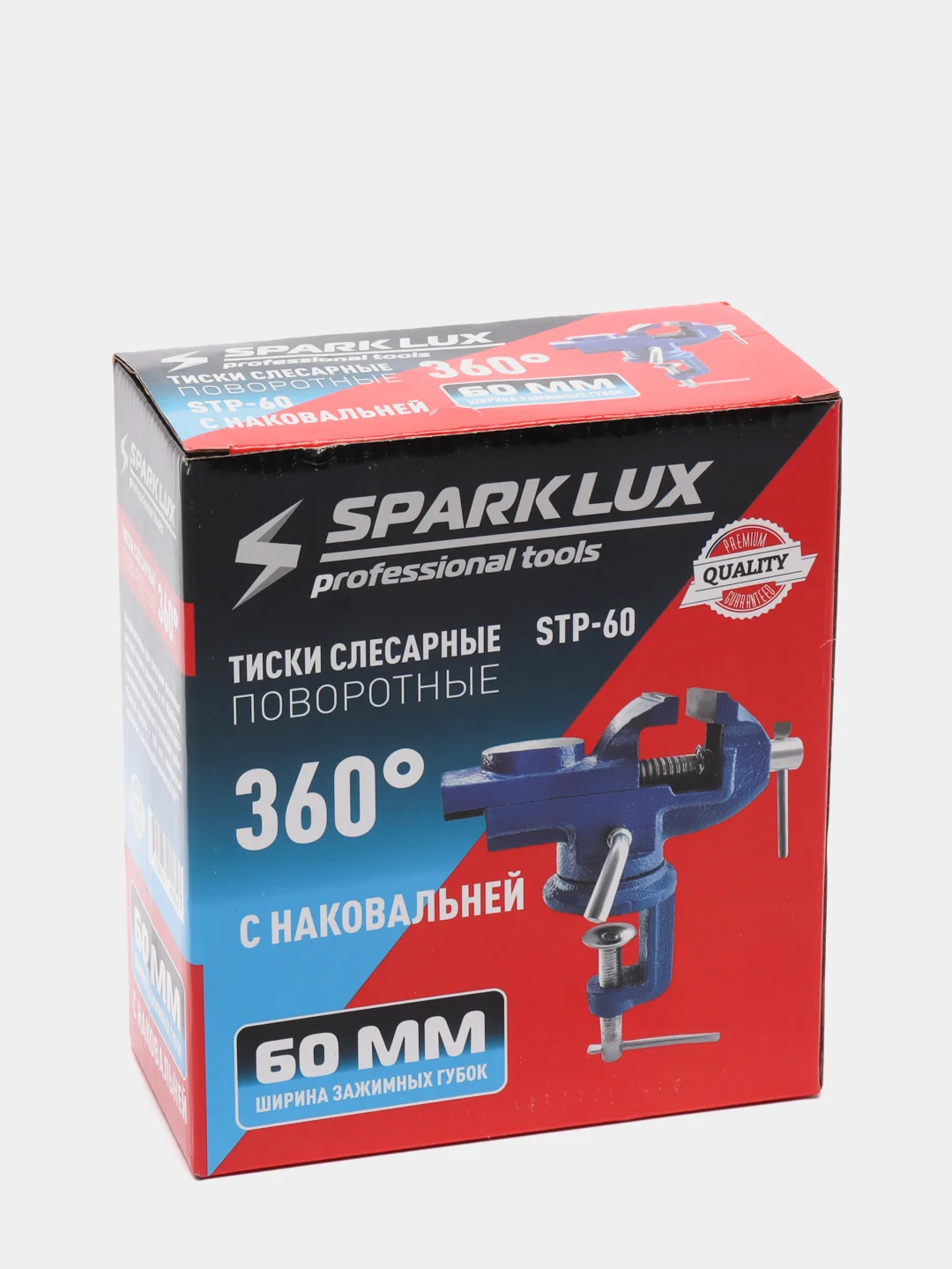 Тиски слесарные с наковальней SparkLux настольные поворотные 60 мм