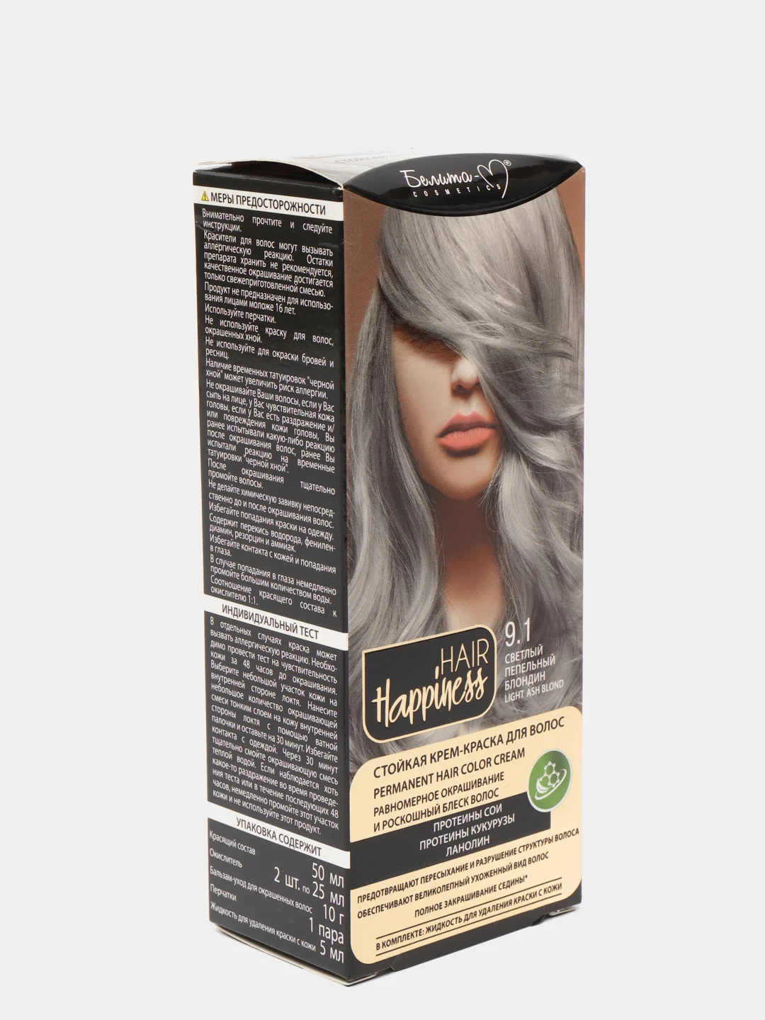 Стойкая крем-краска Белита М для волос "HAIR Happiness" №9.1 Светлый пепельный блондин