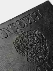 S Обложка для паспорта, с уголками