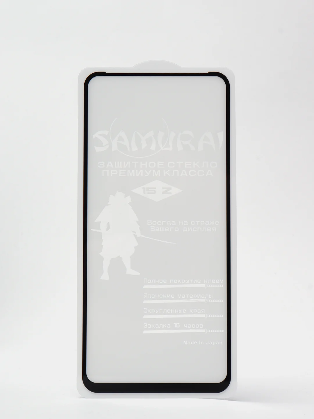 Защитное стекло 9D XIAOMI REDMI NOTE 9 "SAMURAI"