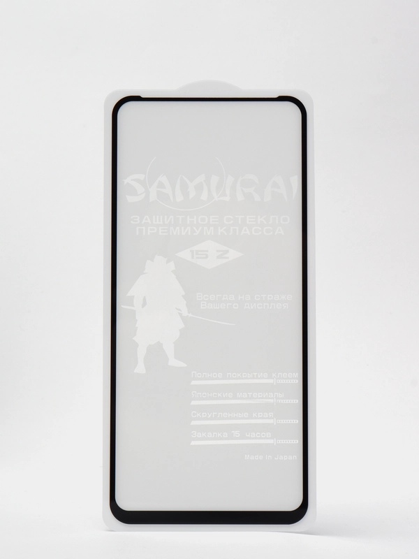 Защитное стекло 9D XIAOMI REDMI NOTE 9 "SAMURAI"