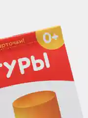 Обучающая книжка по методике Г. Домана Фигуры, 20 страниц