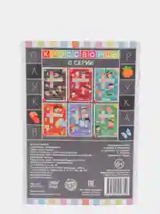 Черный книги "Кроссворды и ребусы"